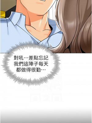 幼兒園老師們 38-39話_39_11