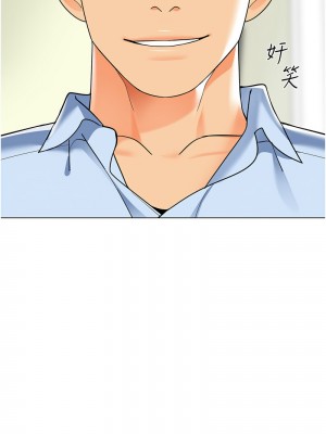 幼兒園老師們 38-39話_39_14