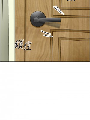幼兒園老師們 38-39話_39_22