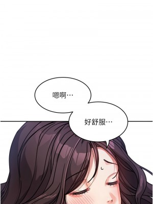 童顏繼母 33-34話_33_03