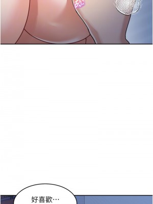 童顏繼母 33-34話_33_04