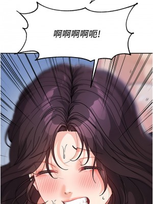 童顏繼母 33-34話_33_13