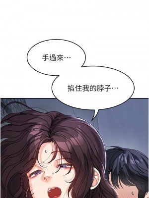 童顏繼母 33-34話_34_01
