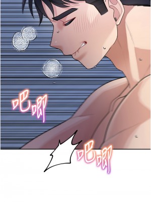 童顏繼母 33-34話_34_04