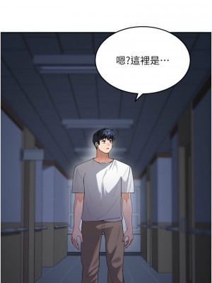童顏繼母 33-34話_34_08