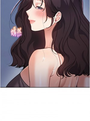童顏繼母 33-34話_34_13