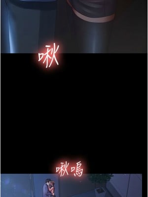 你老婆我收下了 28-29話_28_03