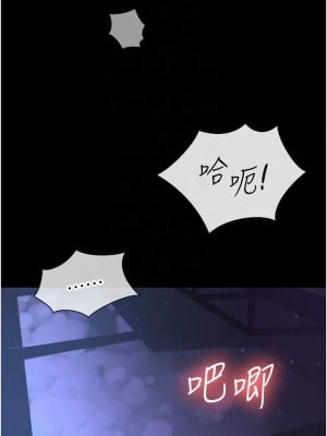 你老婆我收下了 28-29話_28_09