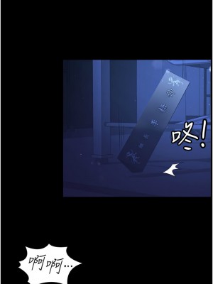 你老婆我收下了 28-29話_29_03
