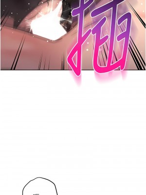 邊緣人的復仇 23-24話_23_07