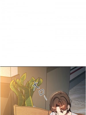 邊緣人的復仇 23-24話_23_20