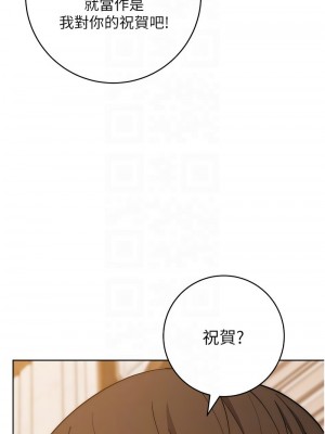 邊緣人的復仇 23-24話_24_09