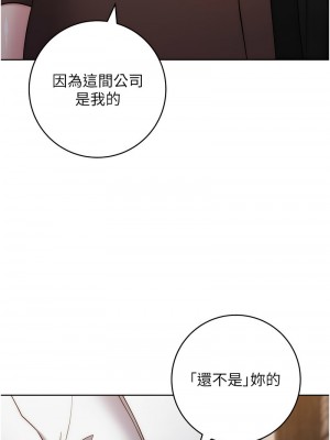 邊緣人的復仇 23-24話_24_15