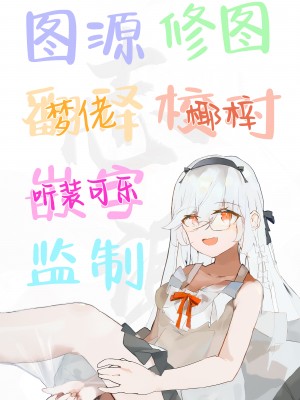 (サンクリ60) [HBO (変熊)] Gift! (アイドルマスター シンデレラガールズ) [白杨汉化组]_32