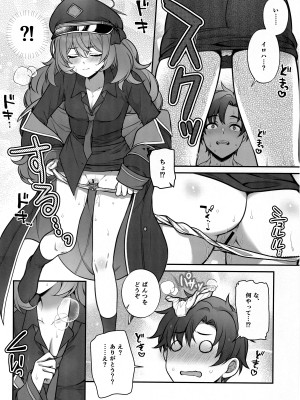 [有葉と愉快な仲間たち (有葉)] イロハが催眠にかかる訳がない (ブルーアーカイブ)_07
