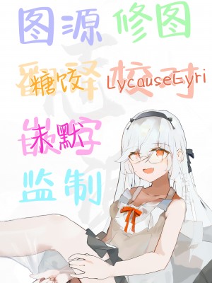 [OKASIRA] 別冊コミックアンリアル_感覚遮断～身体の感覚を遮断  (別冊コミックアンリアル 感覚遮断～身体の感覚を遮断されて気づかぬ間に強制絶頂～ Vol.1) [白杨汉化组] [DL版]_19