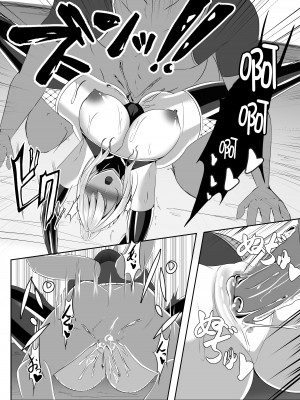 [白の葉 (シロハ)] 退魔師リーシャ [不咕鸟汉化组]_29