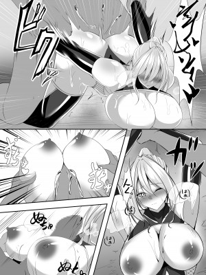 [白の葉 (シロハ)] 退魔師リーシャ [不咕鸟汉化组]_35