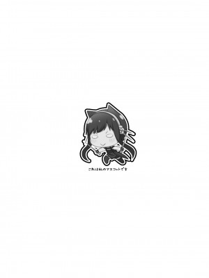 [貓咪窩] FOR THE MISSION (SPY×FAMILY)_04