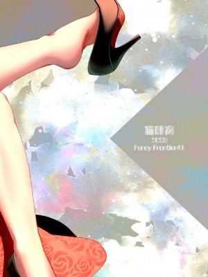 [貓咪窩] FOR THE MISSION (SPY×FAMILY)_44