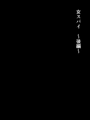 [白の葉 (シロハ)] 女スパイエリサ～快楽堕ち編～ [不咕鸟汉化组]_35