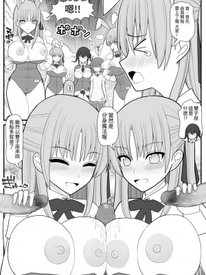 [EsuEsu] 洗脳逆レイプ戦士ステラニア [中国翻訳]_40