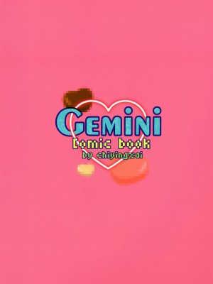 (COMIC1☆24) [誘拐禁止 (幟瑛)] Gemini (ブルーアーカイブ) [白杨汉化组]_18