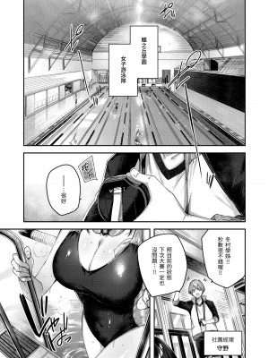 [Kakao] ラブラリアット！｜獵愛套索！  [中文] [有修正]_i-130