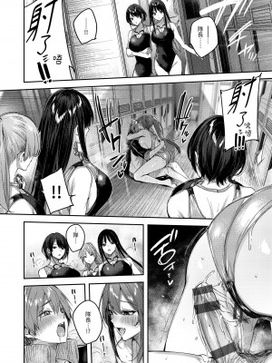 [Kakao] ラブラリアット！｜獵愛套索！  [中文] [有修正]_i-175