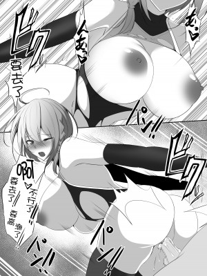 [白の葉 (シロハ)] 退魔師セツナ1-4 [不咕鸟汉化组]_03-48