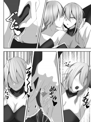 [白の葉 (シロハ)] 退魔師セツナ1-4 [不咕鸟汉化组]_03-32