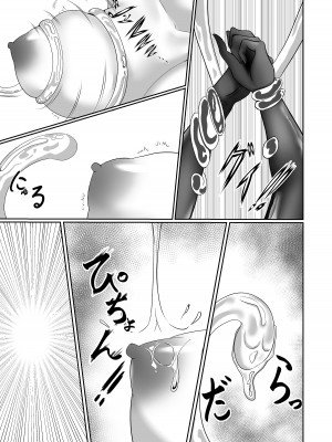[白の葉 (シロハ)] 退魔師セツナ1-4 [不咕鸟汉化组]_02-49