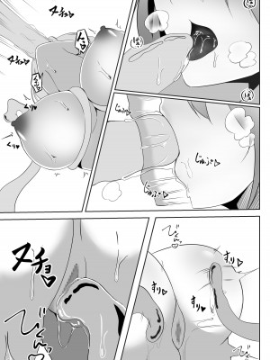 [白の葉 (シロハ)] 退魔師セツナ1-4 [不咕鸟汉化组]_03-06