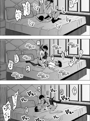 [枕木ざぶとん] 催●アプリで爆乳上司をオナホにする話 [DL版]_26