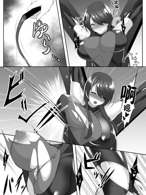 [白の葉 (シロハ)] 退魔師レイカ3 [不咕鸟汉化组]_24