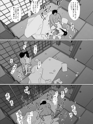 [ハチ公] 清楚彼女の快楽漬け -弓道部の強気な彼女 相沢彩乃編- [DL版]_60