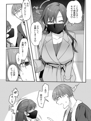COMIC GEE Vol.29_052