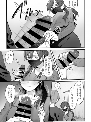 COMIC GEE Vol.29_055