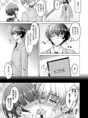 コミックホットミルク濃いめ vol.46 [DL版]_200