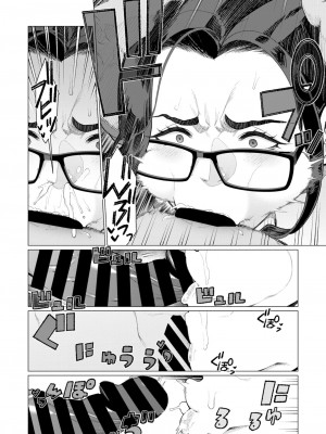 コミックホットミルク濃いめ vol.46 [DL版]_261