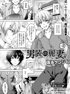 コミックホットミルク濃いめ vol.46 [DL版]_194