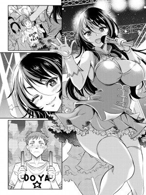 コミックホットミルク濃いめ vol.46 [DL版]_009