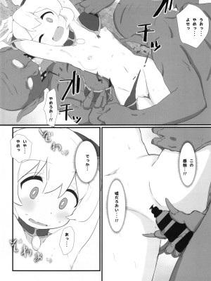 (C103) [村井村] まとめておしまい! 総集編 (お兄ちゃんはおしまい!)_107