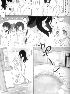 (C103) [村井村] まとめておしまい! 総集編 (お兄ちゃんはおしまい!)_032