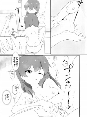 (C103) [村井村] まとめておしまい! 総集編 (お兄ちゃんはおしまい!)_076