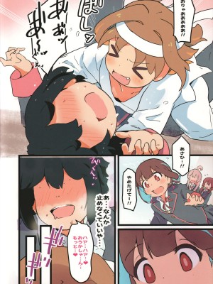 (C103) [村井村] まとめておしまい! 総集編 (お兄ちゃんはおしまい!)_063
