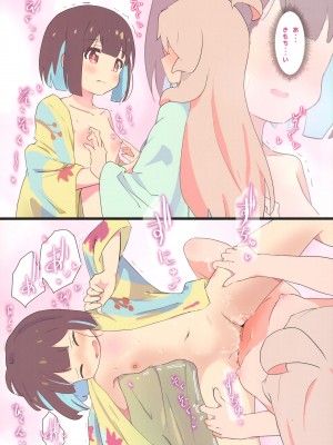 (C103) [村井村] まとめておしまい! 総集編 (お兄ちゃんはおしまい!)_056