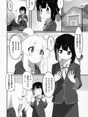 (C103) [村井村] まとめておしまい! 総集編 (お兄ちゃんはおしまい!)_009