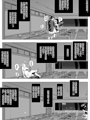 [明日香] 五等分的身体1_20