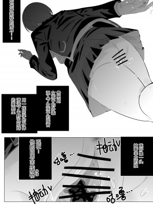 [明日香] 五等分的身体1_24